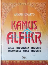 Kamus Alfikr