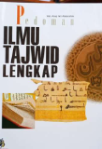 Pedoman ilmu tajwid lengkap