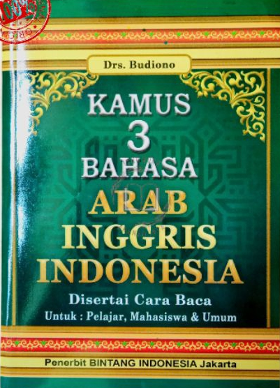 Kamus 3 Bahasa Arab Inggris Indonesia Disertai Cara Baca Untuk : Pelajar, Mahasiswa & Umum