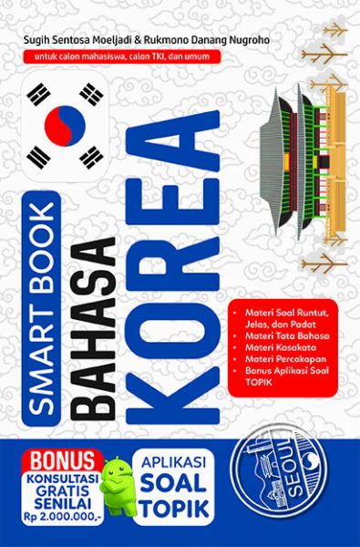 SMART BOOK: BAHASA KOREA