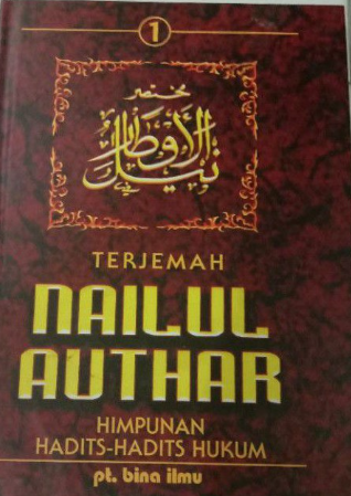 Terjemah Nailul Authar