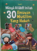 30 Ilmuan Muslim Yang Hebat