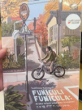 Funaculi funicula : Kisah-kisah yang baru terungkap