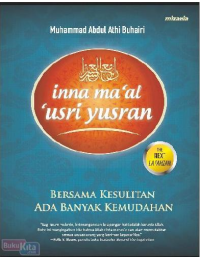 Image of inna ma'al 'usri yusran