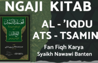 Al-Aqdu Ats-Tsamin : Kaidah Keislaman dan Keimanan Image of Al-Aqdu Ats-Tsamin : Kaidah Keislaman dan Keimanan