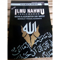 Ilmu nahwu:terjemahan matan al-ajurumiyyah dan 'imrithy berikut penjelasannya Image of Ilmu nahwu:terjemahan matan al-ajurumiyyah dan 'imrithy berikut penjelasannya