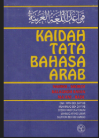 Kaidah Tata Bahasa Arab : Nahwu, Shorof, Balaghoh Bayan Ma'ani, Bade Image of Kaidah Tata Bahasa Arab : Nahwu, Shorof, Balaghoh Bayan Ma'ani, Bade